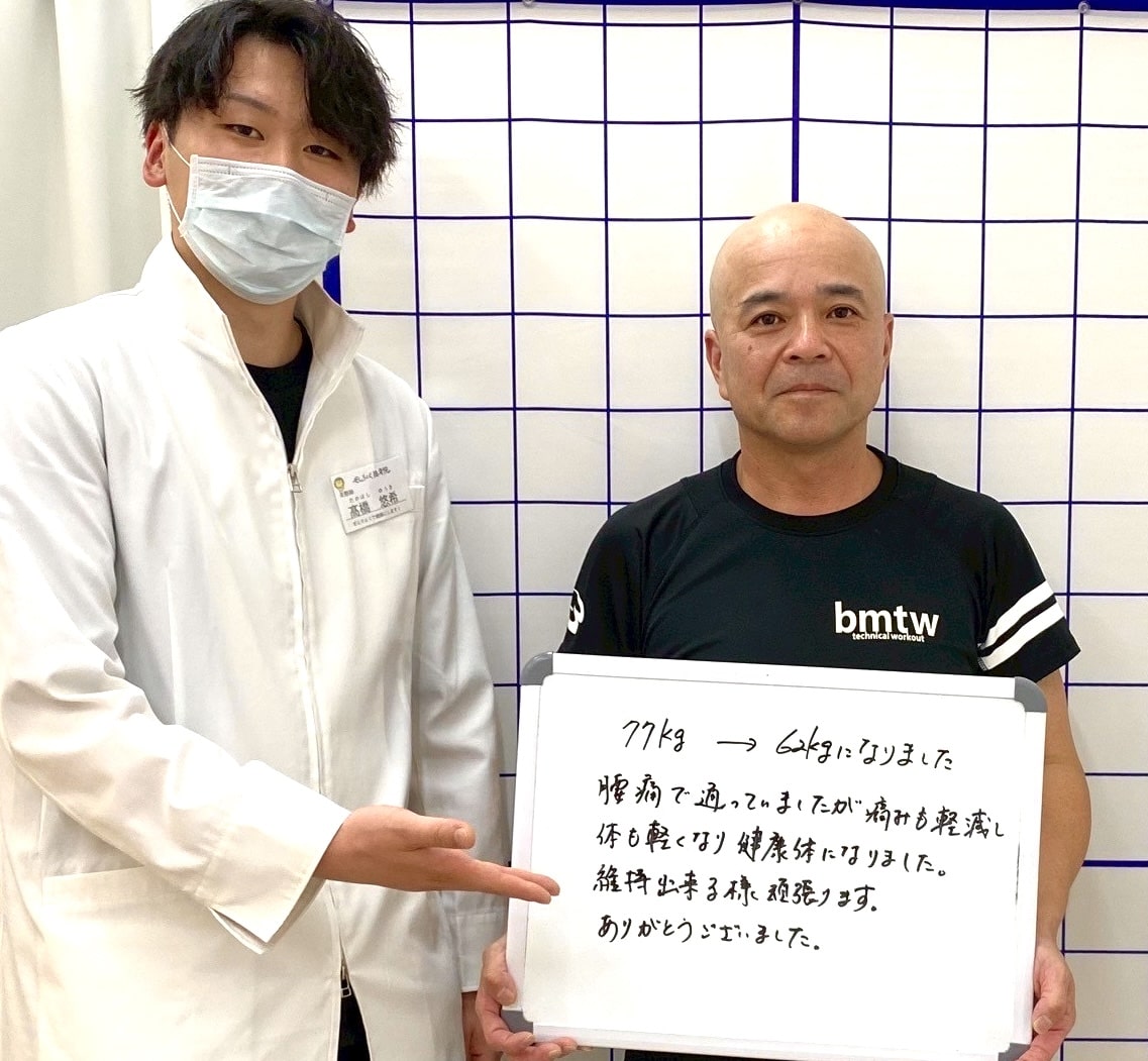 腰痛が治った岩槻の男性