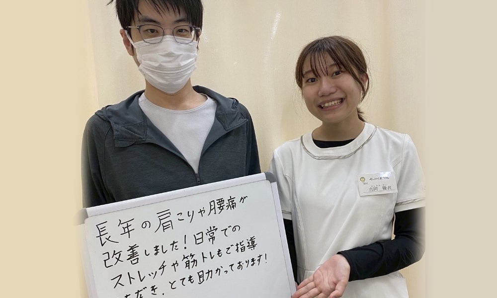 岩槻ぜんりょく接骨院への評判
