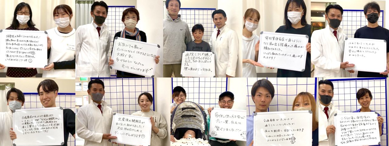 岩槻区の患者からの口コミ評判