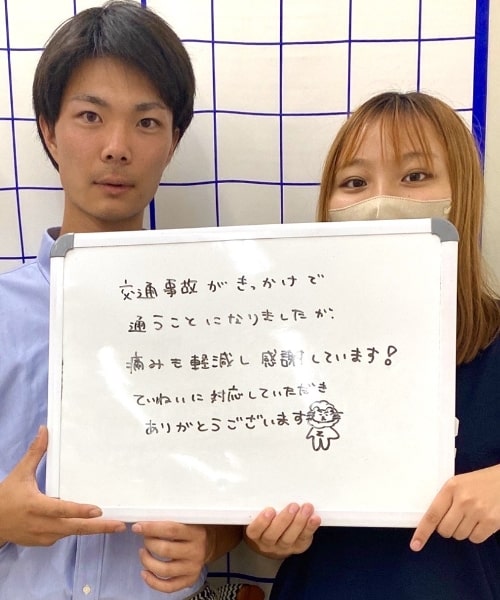 交通事故治療を受けた患者からの口コミ