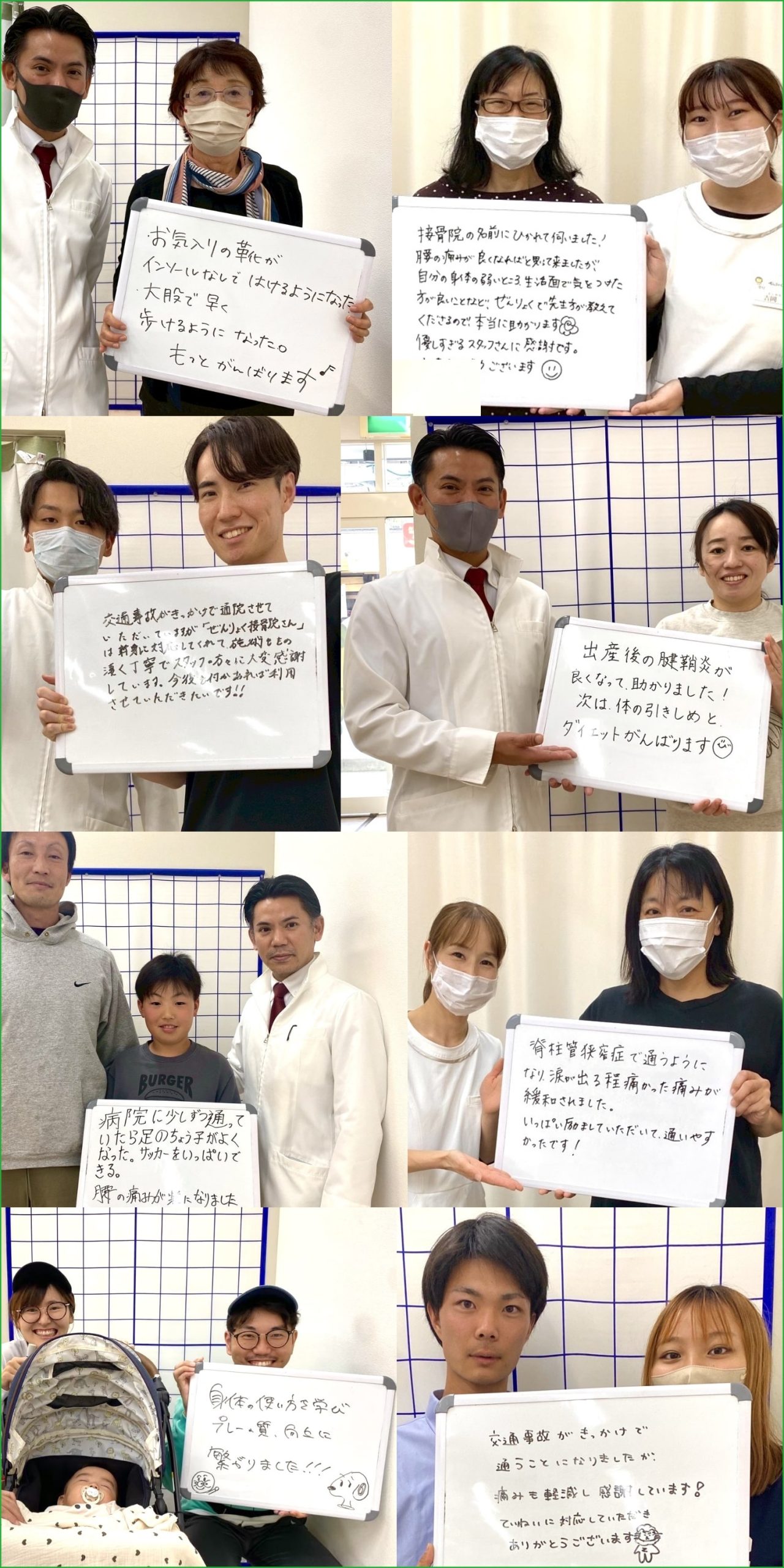 岩槻区の患者からの口コミ評判