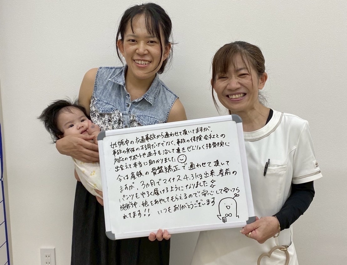 産後の骨盤矯正を受けた岩槻の女性の口コミ